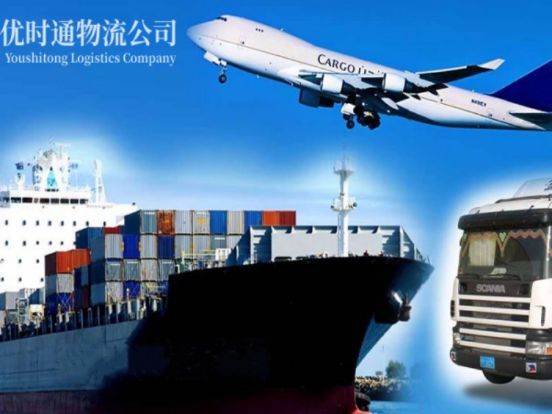 畜禽良种场到克罗地亚空运锂电池注意事项